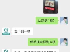 -医家人运动康复中心(福田店)