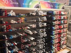 -名创优品(北京京粮购物中心店)