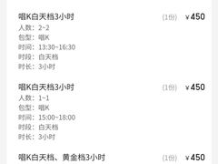 -堂会·KTV·自助餐·团建聚会(天河店)