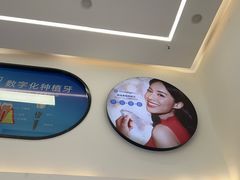 -欧立口腔(香雪店)