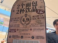 -B&C黄油与面包·THE GARDEN BAKERY概念店(世纪汇店)