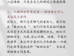 -观心实验室·心理咨询(上海旗舰店)