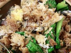 -壹煲口福煲仔饭(中山路店)
