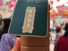 -黄枝记(议事亭前地店)