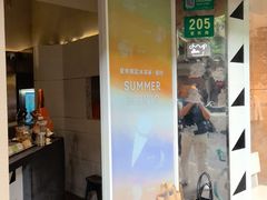 -Dip in Gelato(富民路店)