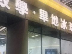 -杨府山江南里(华光路店)