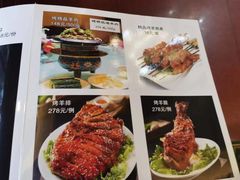 -烤肉宛饭庄(南礼士路店)