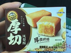 -美芝莲(东方宝泰店)