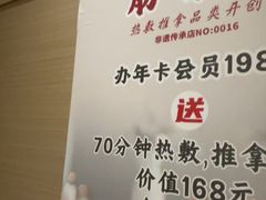 -筋骨堂热敷推拿按摩(翠华路店)