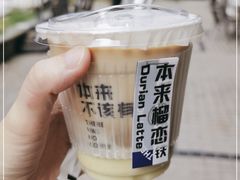 -本来不该有·鲜果咖啡(中山利和店)
