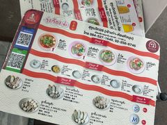 -榮泰米粉湯(Left Shop)