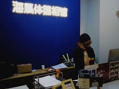 -海马体照相馆(北京apm店)