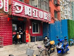 门面-夕阳红小吃(中街大悦城店)