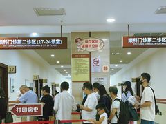 -上海交通大学医学院附属仁济医院(南院)