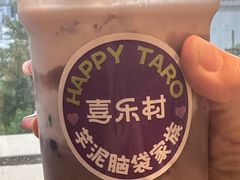 -喜乐村芋泥脑袋家族(三里屯店)