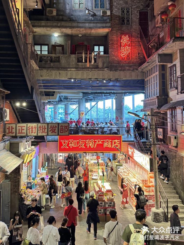 打卡同款 看完周董演唱会建议北颊饫!不仅可以吃夜宵还可以打