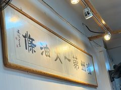-和众大油条(维明路店)