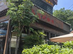 -乌托邦咖啡(武侯祠店)