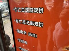 -谢怀亮芝麻茶