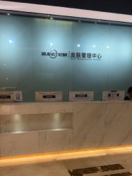 -杭州米兰柏羽医疗美容医院