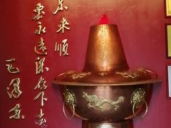 -东来顺饭庄(王府井步行街店)