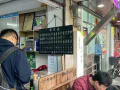 -海幢瑞芳饮食店
