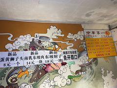 -王胖儿甏肉干饭