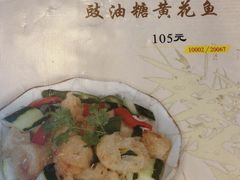 -雅苑餐厅(朝天路店)