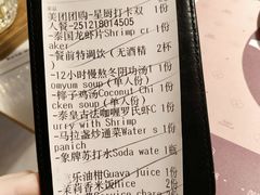 -泰尚臻Siam Essence
