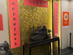 -瑞福园联谊餐室(茂名南路店)