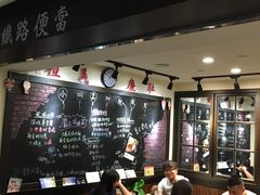 大堂-小明同学(三里屯店)