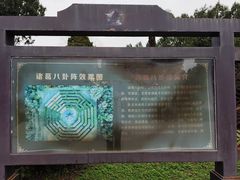 -南阳卧龙岗武侯祠