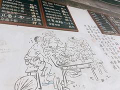 -丁丁猫重庆小面(徐州路店)