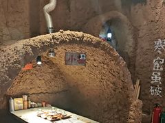 -破瓦寒窑·地摊烤羊排