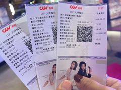 -CGV影城(梅江ScreenX店)