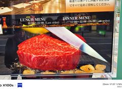 -神户牛排餐厅MOURIYA(总店)