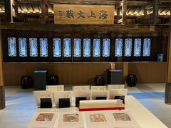 -朵云书院·广富林店