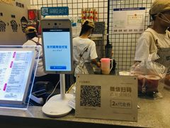 -沪上阿姨·精选茶饮(深大西丽店)