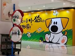 -开元商城(西旺店)