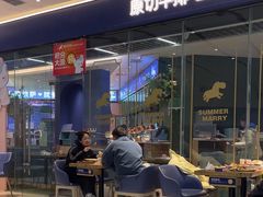 -夏日玛莉西餐厅(梅溪湖步步高店)