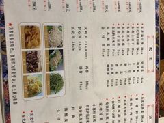 -妈妈家铁锅炖(景诚园综合楼店)