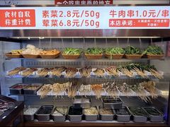 -来涮蜀鲜货火锅串串香(菜市口店)
