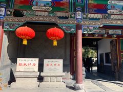 -张学良旧居陈列馆