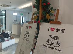 -伊诺咖啡(东川路店)