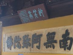 -灵岩山风景区