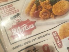 菜单-味千拉面(星摩尔购物中心店)