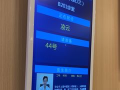 -上海广德中医门诊部
