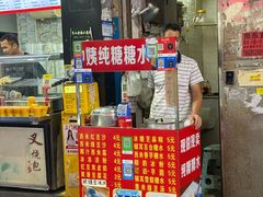 -广州市白云区图书馆