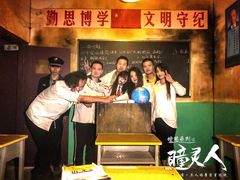 -瞳·实景密室逃脱(护国店)