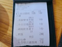 -湘拾(壹方北馆店)